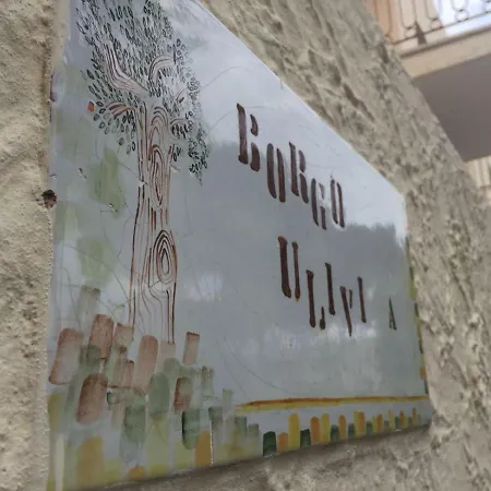 La Luna E Il Falo צ'ריאלה